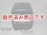 画像: 【中古】LUX   4805   チョークトランス　5H　330mA/ラックス　１個　(1)