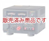 画像: ◇◇【新品】DM-320MV　ALINCO　Max 17A　安定化電源器/アルインコ　DM320MV