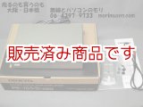 画像: 【中古】ONKYO  PE-155  フォノイコライザーアンプ/MM型カートリッジ対応