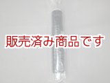 画像: 【未使用品】MDC15　21MHz帯用　MD200専用カセットコイル/DIAMOND