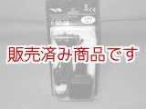 画像: 【新古品】E-DC-5B 　ノイズフィルター付きシガープラグ 　スタンダード　VX-7/VX-6/VX-5用