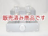 画像: 【中古】エレキット　TU-872LEII　（2A3 シングル・パワーアンプ）完成品