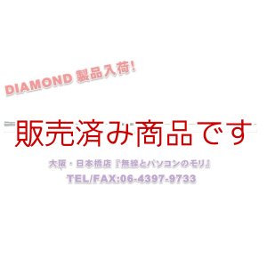 画像: 【新品/即納】AZ910 (AZ-910)　50/144/430MHz帯高利得3バンドモービルアンテナ（レピーター対応型）（D-STAR対応）　ダイヤモンド　DIAMOND / 第一電波工業株式会社