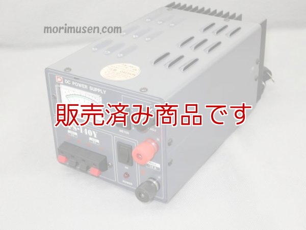 中古】PS-140Y 14A 安定化電源/ダイワ