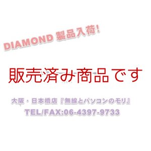 画像: 【新品/即納】SRH701　（SRH-701)　144/430MHz帯ハンディフレキシブルアンテナ（レピーター対応型）　DIAMOND　ダイヤモンド / 第一電波工業株式会社