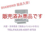 画像: 在庫限り【新品/即納】P710　（P-710）　スピーカー　ノイズフィルタースイッチ付　DIAMOND　ダイヤモンド