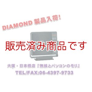 画像: 在庫限り【新品/即納】P710　（P-710）　スピーカー　ノイズフィルタースイッチ付　DIAMOND　ダイヤモンド