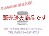 画像: 今だけ特価【新品/即納】P610　（P-610）　通信用モービルスピーカー　DIAMOND　ダイヤモンド