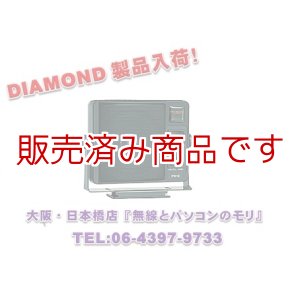 画像: 【新品/即納】P810　通信用モービルスピーカー　ノイズフィルタースイッチ付・ミュートスイッチ付　（P-810)　DIAMOND　ダイヤモンド
