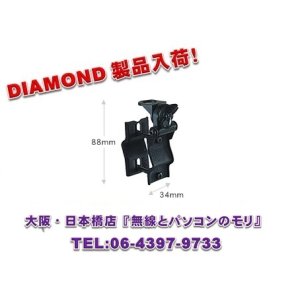 画像: ◇【新品/即納】K501　パイプ・ルーフレール用基台（可倒式コンパクトベース）（K-501)　DIAMOND　ダイヤモンド / 第一電波工業株式会社