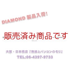 画像: 【新品/即納】SRH940　(SRH-940)　50/144/430MHz帯＆AM/FMエアーバンド/150/300/450/900MHz帯　受信対応ハンディアンテナ　DIAMOND　ダイヤモンド　第一電波工業