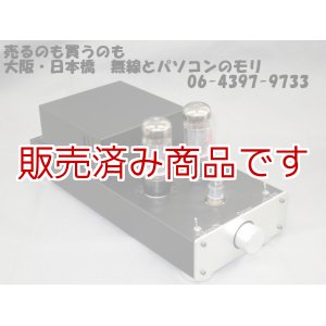 画像: 【中古】TU-879S  6L6GCシングルステレオパワーアンプ/エレキット ELEKIT