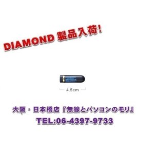 画像: 【新品　即納】SRH805S　(SRH-805S)　144/430/1200MHz帯小型ハンディーアンテナ（レピーター対応型）【広帯域受信対応】　DIAMOND　ダイヤモンド / 第一電波工業株式会社