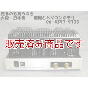 画像: 【中古・新品ボンネット】Triode/トライオード　VP-300BD　300Bパラレルシングルプリメインアンプ/真空管アンプ　