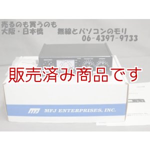 画像: 【未使用】MFJ-945E　　アンテナチューナー  1.8〜60MHz　MAX300W/MFJ