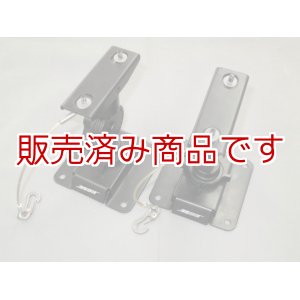 画像: 【中古】スピーカー　101MM用スタンド　天井吊り用スタンド  BOSE/ボーズ