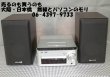 画像1: 【中古】K-531　 コンパクトHi-Fiシステム/JVC KENWOOD（シルバー色 ）K-531-S