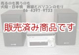 画像: 【中古】K-531　 コンパクトHi-Fiシステム/JVC KENWOOD（シルバー色 ）K-531-S