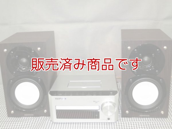 画像2: 【中古】K-531　 コンパクトHi-Fiシステム/JVC KENWOOD（シルバー色 ）K-531-S