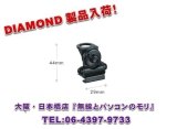 画像: ◇【新品/即納】K401 (K-401)　トランク・ハッチバック用基台（可倒式コンパクトベース）　DIAMOND　ダイヤモンド / 第一電波工業株式会社