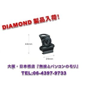 画像: ◇【新品/即納】K401 (K-401)　トランク・ハッチバック用基台（可倒式コンパクトベース）　DIAMOND　ダイヤモンド / 第一電波工業株式会社