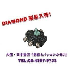 ◇【新品/即納】CX210A (CX-210A) 同軸切換器【1回路2接点】/2分配器