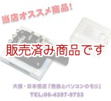 画像: 最終販売【新品◆展示品】ハイモンド　MK-705 　（MK705）　高級マニュピレーター　横振れ電鍵/HI-MOUND CW・モールス・パドル　◆展示品