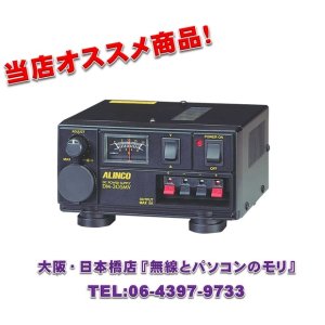 ◇◇送料無料【新品/即納】DM-310MV （DM310MV） Max 10A 安定化電源器
