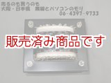 画像: 【中古】TANGO　MX-280　電源トランス/タンゴ 　