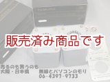 画像: 【中古】F-685　アウトプットトランス（プッシュプル用）/2個セット　タムラ