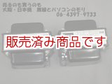 画像: 【中古】TANGO 　U-808　 出力トランス（アウトプットトランス） 2個セット/タンゴ　