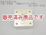 画像: 【中古】TANGO 　LC-10-200D 　チョークコイル/タンゴ 　