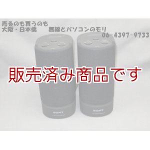 画像: 【中古】SONY　SRS88　アンプ内蔵アクティブスピーカー　MP3、PC等に/ソニー