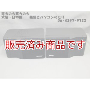 画像: 【特価　中古】BOSE　 101LT　　小型スピーカー/ボーズ