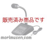 画像: 【展示品　未使用】アイコム　SM-50　デスクトップマイクロホン/8ピン　スタンドマイク