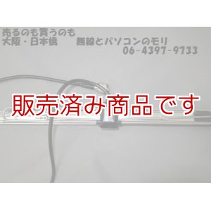 画像: 【未使用/持ち手修理】GY-75P  430MHz　 5エレ　八木アンテナ/アンテン