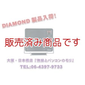 画像: 最安値挑戦中！【新品/即納】P810A　（P810-A）　通信用モービルスピーカー　ボリューム機能付・アンプ内蔵・シガープラグ付　DIAMOND　ダイヤモンド