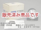 画像: 【新古品】ツィーター　FOSTEX　FT90H/2個セット販売　フォステックス