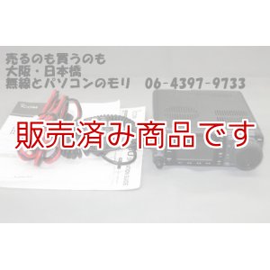 画像: 【メーカー点検済み・中古】アイコム　IC-7000　トランシーバー　新スプリアス対応