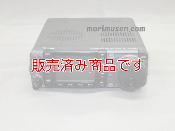 画像2: 【メーカー点検済み・中古】アイコム　IC-7000　トランシーバー　新スプリアス対応