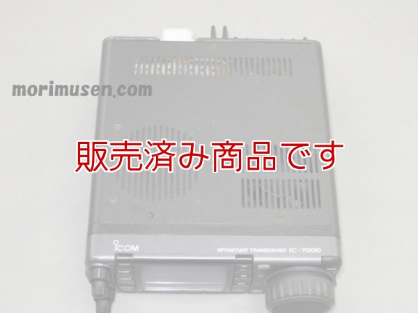 画像3: 【メーカー点検済み・中古】アイコム　IC-7000　トランシーバー　新スプリアス対応