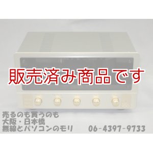 画像: 【中古】東京サウンド  Valve100　ステレオプリメインアンプ