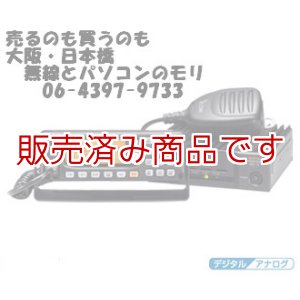 画像: 【未使用/メーカー保証付き★下取りで最大1万円引き！】ID-1　アイコム　D-STAR対応　1200MHzデジタルトランシーバー