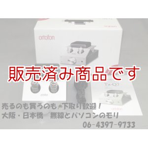 画像: 【中古】TA-Q7 　真空管ハイブリッドプリメインアンプ/オルトフォン ortofon