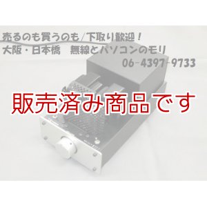 画像: 【中古　オプション付き  完成品】エレキット　TU-870R　6BM8真空管ステレオパワーアンプ/イーケイジャパン