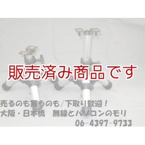画像: 【中古】BOSE デスクトップスタンド　SS-C1　100シリーズ/101シリーズ/111ADシリーズ用