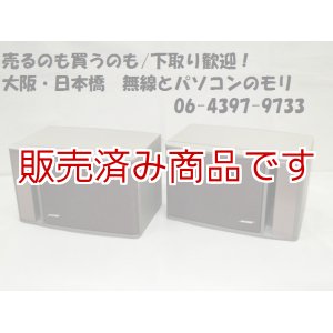 画像: 【中古】BOSE　  100J　　小型スピーカー/ボーズ