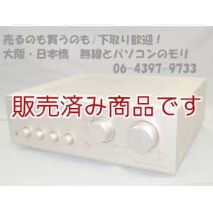 画像: 【中古】 SONY オーディオ　プリメインアンプ 　TA-FB720R/ソニー