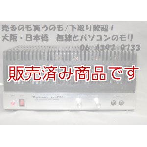画像: 【特価　中古　自作品】Dynasonic　AM-88D/6L6GC　プッシュプルステレオメインアンプ