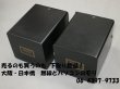 画像1: 【中古】TANGO　FX-40-10　　2個セット販売/タンゴ　